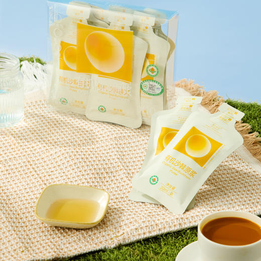 有机沙棘原浆 30ml/10袋/箱 商品图1