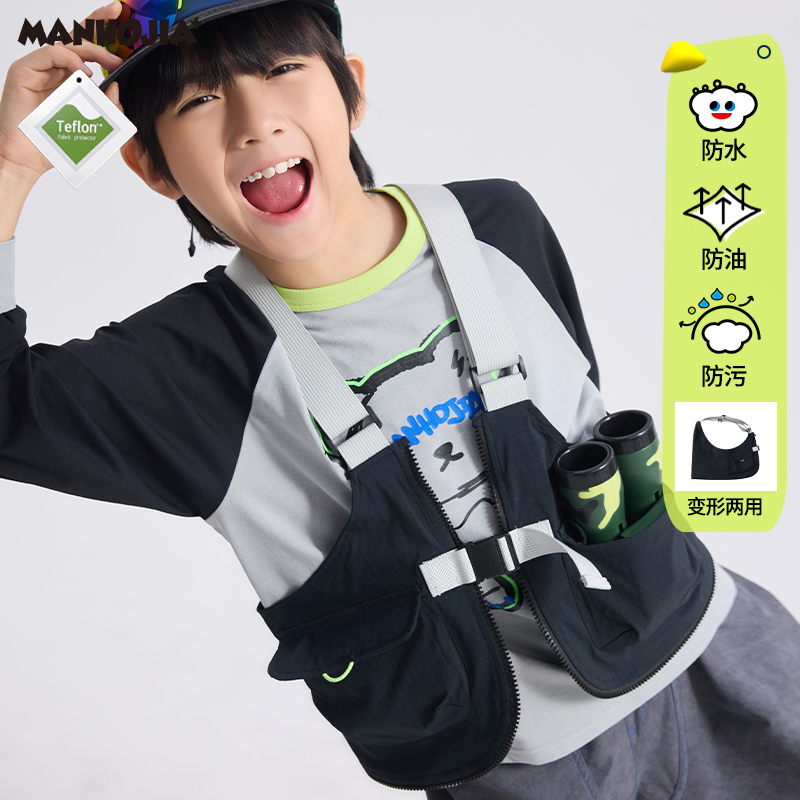 【熊朋友】漫画家25春趣味变形可变挎包两用钓鱼马甲背心