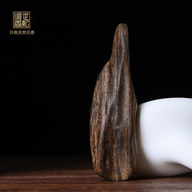 天然香港沉香  沉水级  12.5克  SP7284