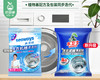 水卫士洗衣机槽清洁剂*2盒（125g*6小包/盒） 商品缩略图4