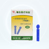 敏生一次性使用采血针(手指用)50支/盒 商品缩略图0