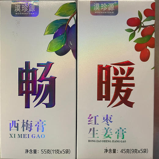 新疆香梨膏/西梅膏/红枣生姜膏尉犁县特产 开袋即食 商品图4