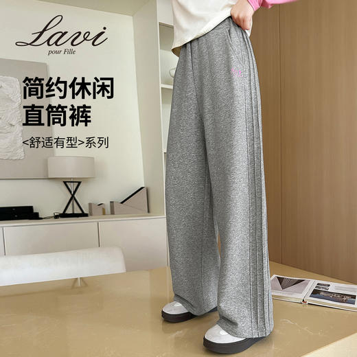 【清仓捡漏】【130 140 160】【LAVI】女童春秋卫裤中大童阔腿长裤 商品图3