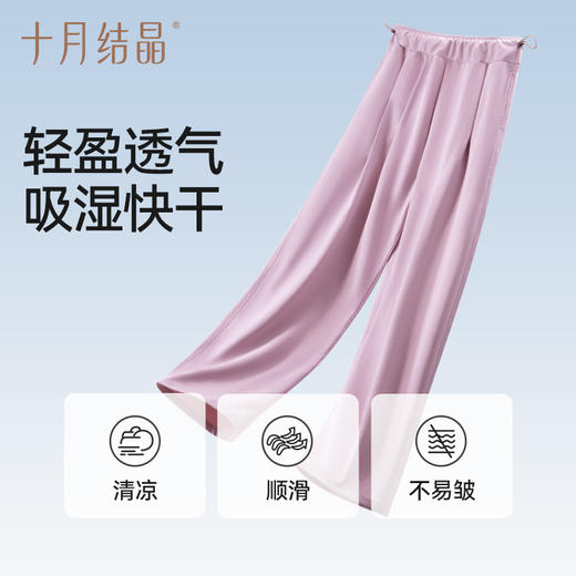 【满99-20/199-50】孕妇裤春夏季外穿2025新款不勒肚子小个子阔腿九分短裤休闲裤 商品图2