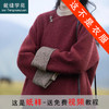 裁缝学苑AS422新中式国风毛呢外套纸样女装复古文艺上衣新款样板 商品缩略图0