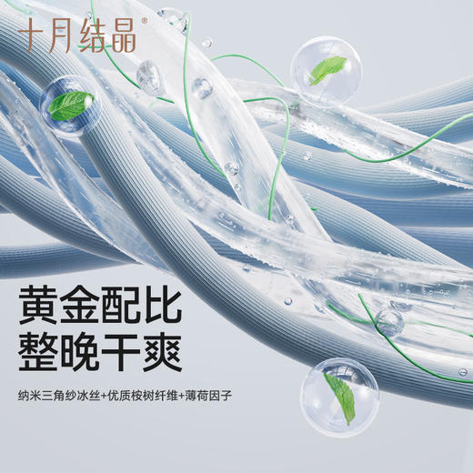 抗菌婴儿冰丝凉席婴儿床垫子夏季儿童凉席幼儿园专用夏天 商品图2