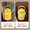 蛋仔派对儿童保温杯吸管水杯食品级男孩女孩上学专用学生水壶水杯 商品缩略图2