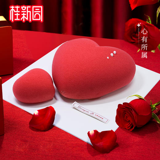 【心有所属6英寸】情人节专款主题蛋糕 商品图0