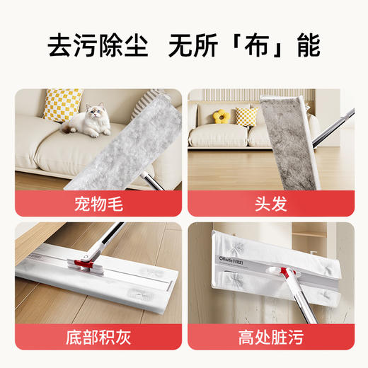 好媳妇懒人除尘拖把静电免洗家用一次性吸尘纸底板一拖净干湿纸平板拖 商品图4