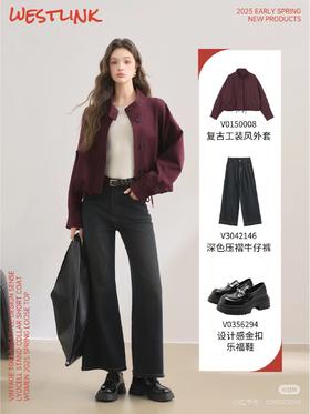 给点颜色瞧瞧？帅帅的安可拉红工装外套