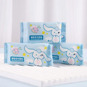 【7元会员福利】小豆派派棉柔手口湿巾（10包）