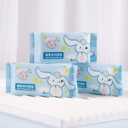 【7元会员福利】小豆派派棉柔手口湿巾（10包） 商品图0