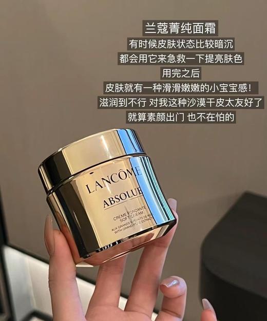 海南机场税仓抽检撤丝芙兰标介意勿拍菁纯面霜60ml 商品图4