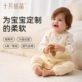 宝宝春夏季纯棉假两件连体衣