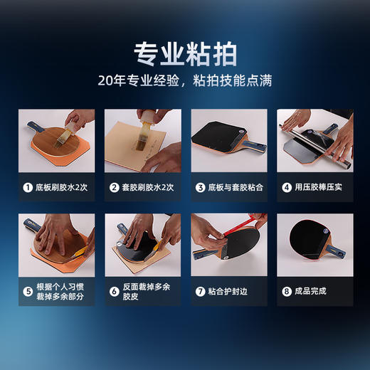 【送精英定制三星球】YINHE银河pro01专业一号王博御制底板外置ALC芳碳乒乓球拍底板 商品图2