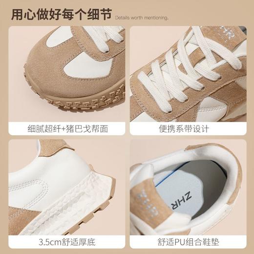 优选丨ZHR则则复古德训鞋女春季新款软底增高休闲女鞋轻量百搭阿甘鞋女 商品图9
