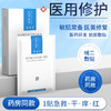 蜜迦瓦重组III型胶原蛋白敷贴 非面膜 日常/术后修护 舒缓褪红 补水保湿 创面修护 商品缩略图1
