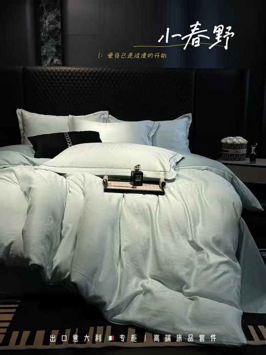 品牌订单商场同步天丝四件套出口意大利「金枝玉叶」 商品图3