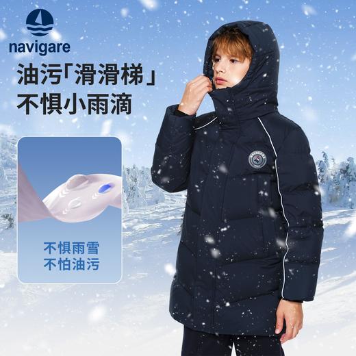 【清仓捡漏】【纳维凯尔】【三防面料】【120-165】意大利小帆船男女童中长款羽绒服 商品图5