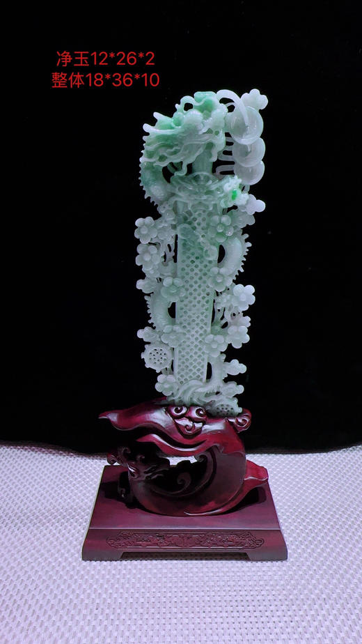 620841翡翠摆件【龙泉宝剑】 商品图0