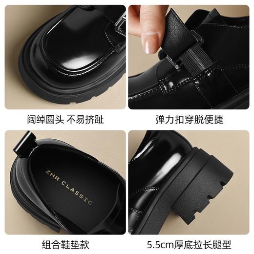 ZHR则则厚底乐福鞋2025新款气质百搭小皮鞋英伦学院风单鞋ins女鞋 商品图5