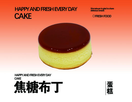 芯美轩鹤山广场限时秒杀 商品图2