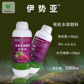 南非凯普 伊势亚 海藻原液有机水溶肥料