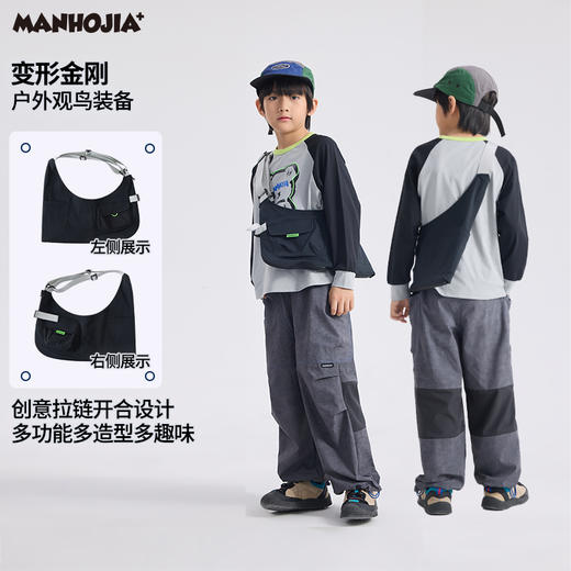 【熊朋友】漫画家25春趣味变形可变挎包两用钓鱼马甲背心 商品图1