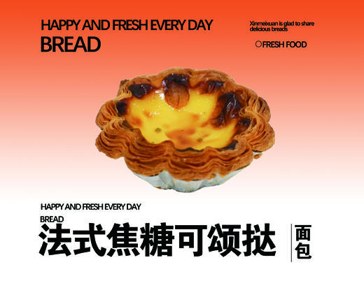 芯美轩鹤山广场限时秒杀 商品图1