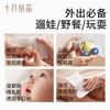 【99元10件】婴儿手口芦荟精华湿巾10抽*10包 商品缩略图4