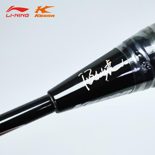 李宁凯胜羽毛球拍FYPE026中端进阶拍黑色咖啡色羽毛球拍 商品图2