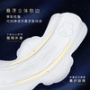高洁丝海岛奢宠纯棉280夜用卫生巾7片 商品缩略图4