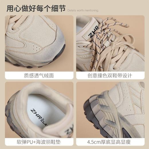 ZHR则则厚底增高老爹鞋女2025春季新款ins百搭显瘦显高休闲运动鞋 商品图5