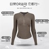 跃牌【周游世界系列】春夏新款螺纹修身莫代尔显瘦纽扣紧身瑜伽上衣TP0868 商品缩略图3