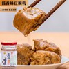 大邑特产唐桥腐乳酱香味320g 商品缩略图3