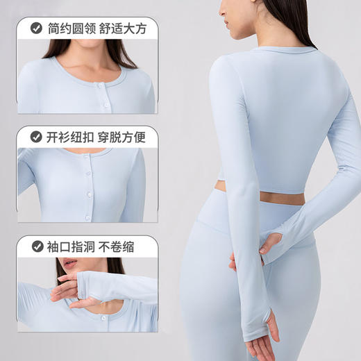 跃牌【欲动春风】系列 莱卡长袖纽扣开衫亲肤高弹紧身运动t恤跑步健身上衣24369 商品图1