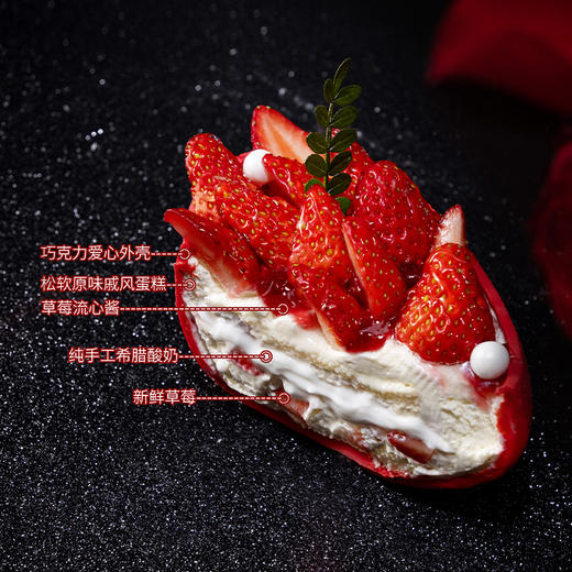 【情书】草莓希腊酸奶 商品图4