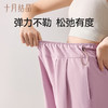 【满99-20/199-50】孕妇裤春夏季外穿2025新款不勒肚子小个子阔腿九分短裤休闲裤 商品缩略图6