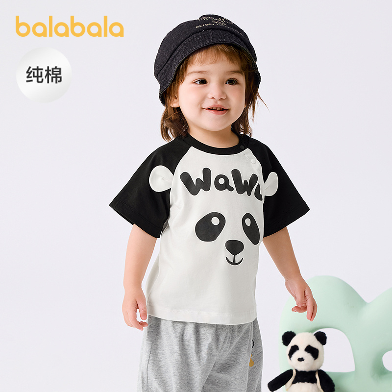 【爆品主推】巴拉巴拉婴儿t恤宝宝上衣女童衣服男童短袖2025新款夏装甜美可爱