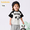 【爆品主推】巴拉巴拉婴儿t恤宝宝上衣女童衣服男童短袖2025新款夏装甜美可爱 商品缩略图0