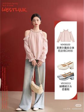 把春天穿在身上的快乐，温柔花边衬衫