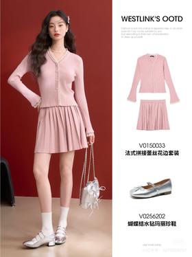 白桃乌龙味粉色针织套装，一眼就是我的菜