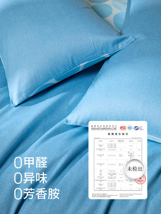 佳丽斯四件套全棉纯棉床单被套床笠款宿舍三件套床上用品2024新款 商品图6