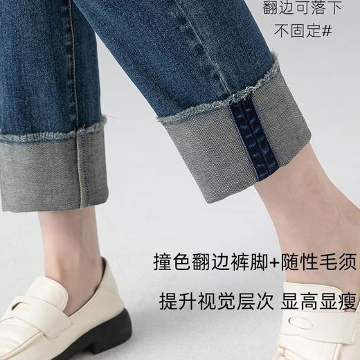 【高货xg】全新升级【铂金会员146/天猫189/差价43】(05353)洛诗琳春季新款翻边直筒牛仔裤弹力卷边深蓝九分烟管裤 商品图2