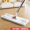 好媳妇懒人除尘拖把静电免洗家用一次性吸尘纸底板一拖净干湿纸平板拖 商品缩略图0