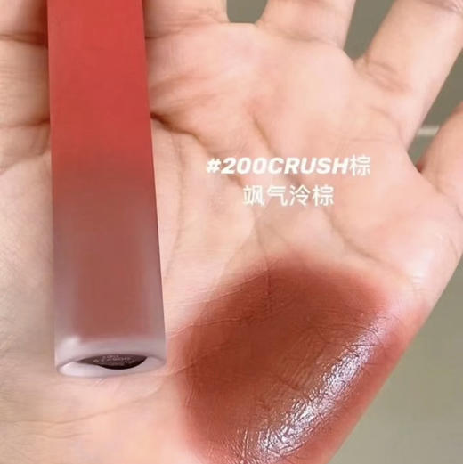 GIORGIO ARMANI · 阿玛尼渐变红管唇釉 CRUSH限定系列 丝绒哑光 商品图4