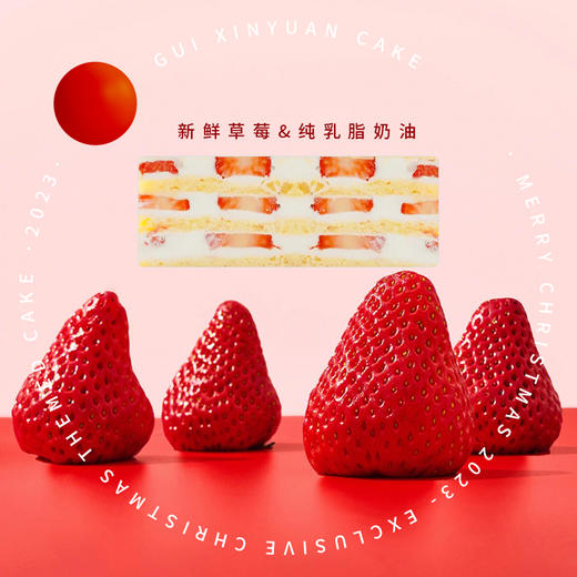 【心漾繁花6英寸】情人节专款主题纯动物奶油蛋糕 商品图1