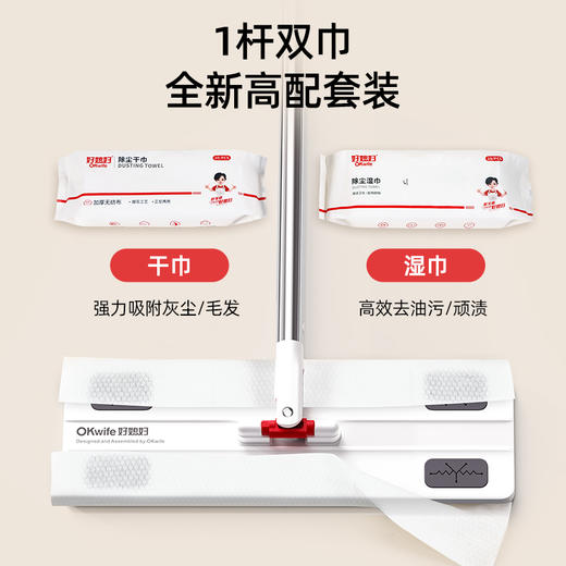 好媳妇懒人除尘拖把静电免洗家用一次性吸尘纸底板一拖净干湿纸平板拖 商品图5