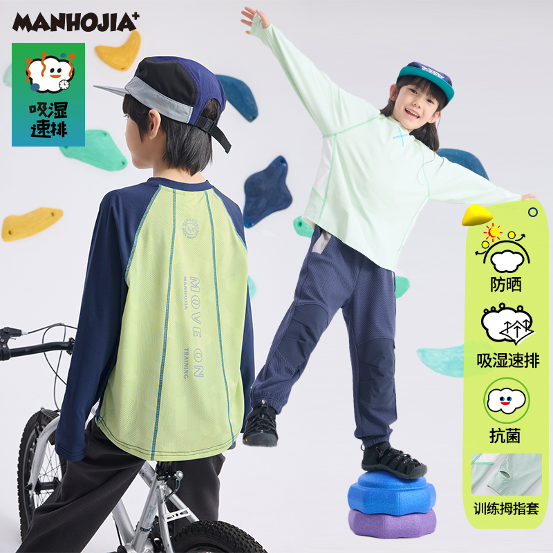 【熊朋友】漫画家25春城市轻户外轻量防晒透气长袖T恤