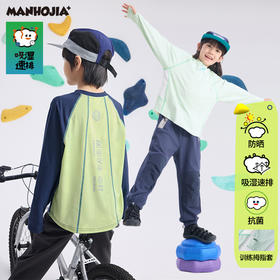 【熊朋友】漫画家25春城市轻户外轻量防晒透气长袖T恤